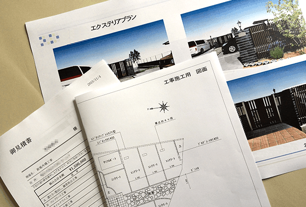 施工プランのご提案