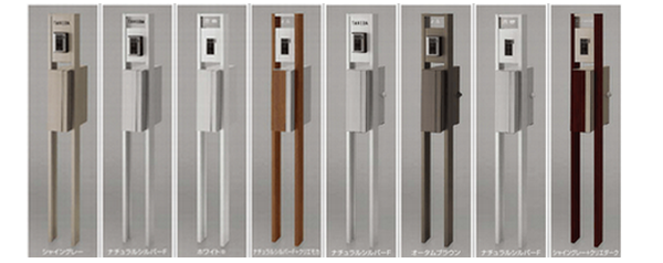 LIXIL「アクシィ2型」